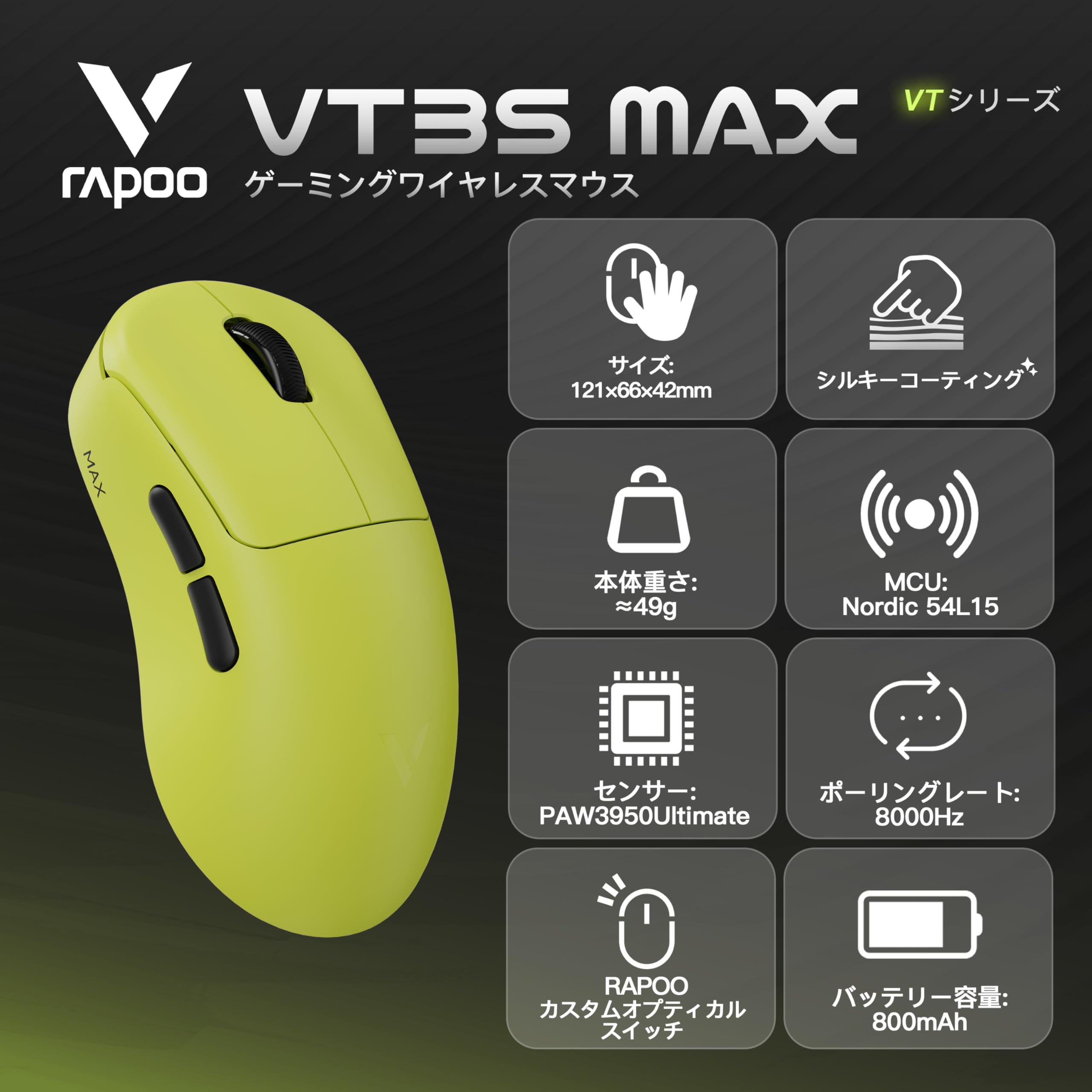 Amazon.in: Buy RAPOO VT MAX Series 2.4G Wireless Gaming Mouse